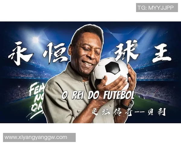 中国足球明星汇聚一堂的璀璨星光与传奇故事全解析