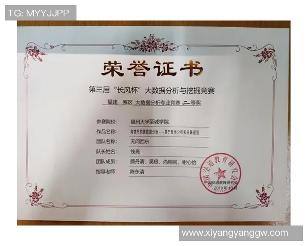 南京网球队选拔赛点评团队协作表现分析与提升建议 南京网球队选拔赛点评团队协作表现分析与提升建议