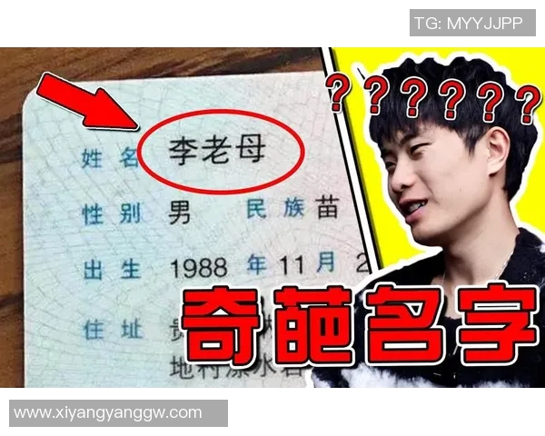 年轻足球明星的搞笑名字大盘点让你捧腹大笑的奇葩球员昵称合集 年轻足球明星的搞笑名字大盘点让你捧腹大笑的奇葩球员昵称合集