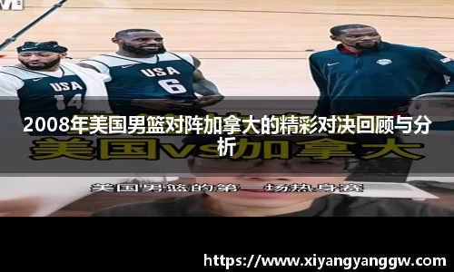 OB电竞官网