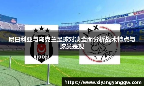 OB电竞官网