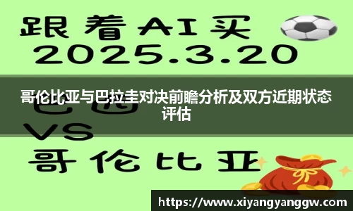 OB电竞官网