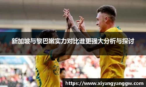 OB电竞平台